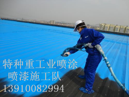 获嘉除锈喷漆 & 设备厂房翻新